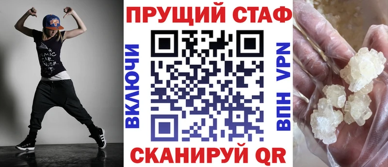 Купить наркотики цена Стародуб Канабис АМФЕТАМИН ГАШИШ Меф