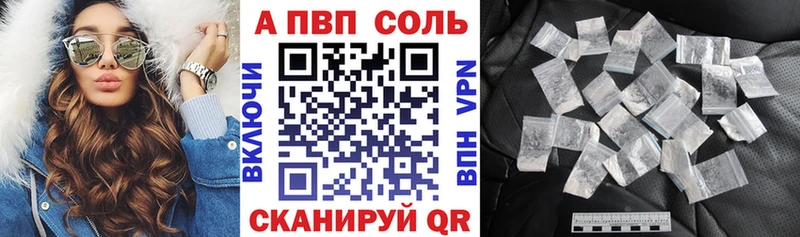 mega вход  наркота  Стародуб  Alpha PVP Crystall 