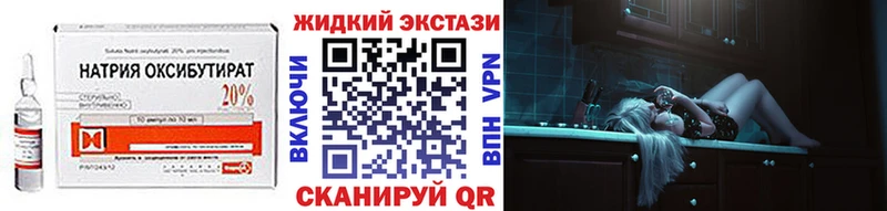наркошоп  Стародуб  БУТИРАТ BDO 