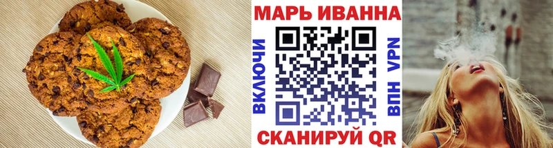 Еда ТГК конопля  наркота  Стародуб 