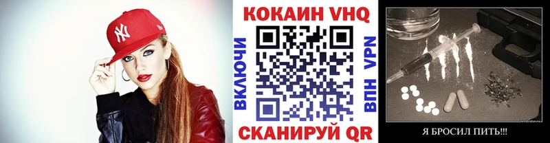 КОКАИН 98%  Стародуб 