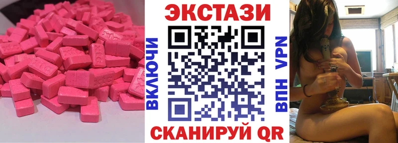 Ecstasy ешки  Стародуб 