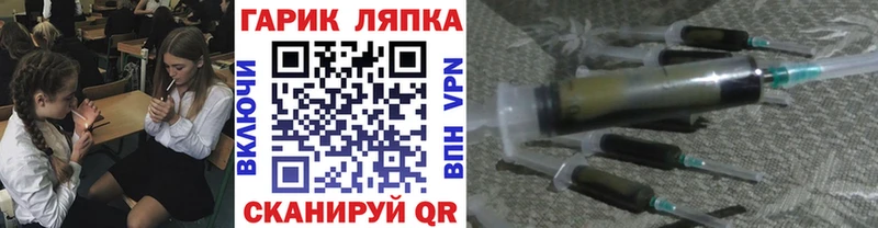ГАШИШ Изолятор  Стародуб 