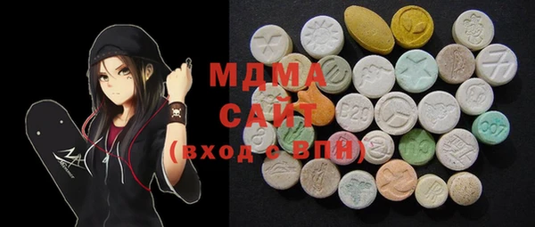 стафф Арсеньев