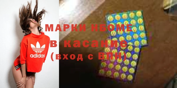 марихуана Алексин