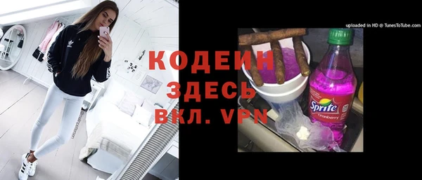 MESCALINE Армянск