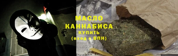 марихуана Алексин