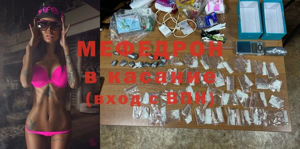 стафф Арсеньев