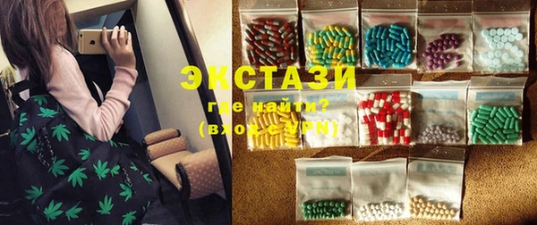 MESCALINE Армянск
