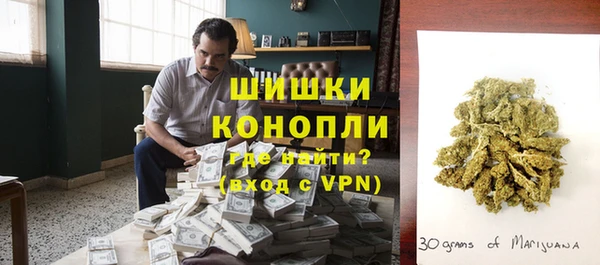 марихуана Алексин
