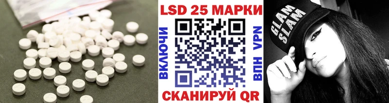 нарко площадка формула  Стародуб  ЛСД экстази ecstasy  купить закладку 