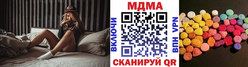 MDMA молли  дарнет шоп  Стародуб 