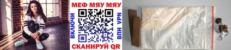 МЕФ мука  Стародуб 
