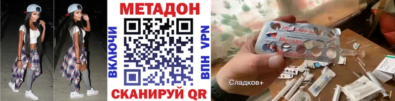Метадон белоснежный  Стародуб 