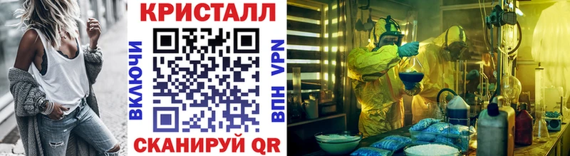 МЕТАМФЕТАМИН Methamphetamine  Стародуб 
