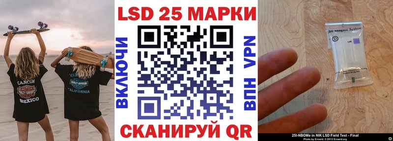 Наркотические марки 1,5мг  мориарти состав  Стародуб 