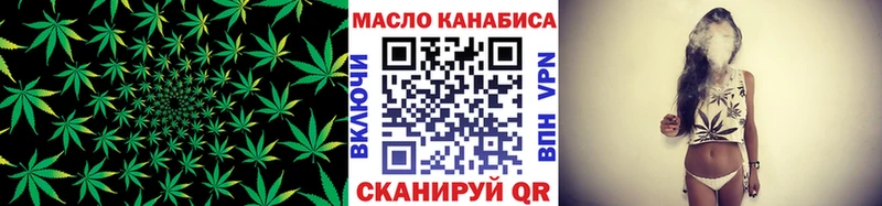 как найти закладки  МЕГА онион  ТГК вейп с тгк  Стародуб 