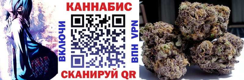 Марихуана конопля  Стародуб 